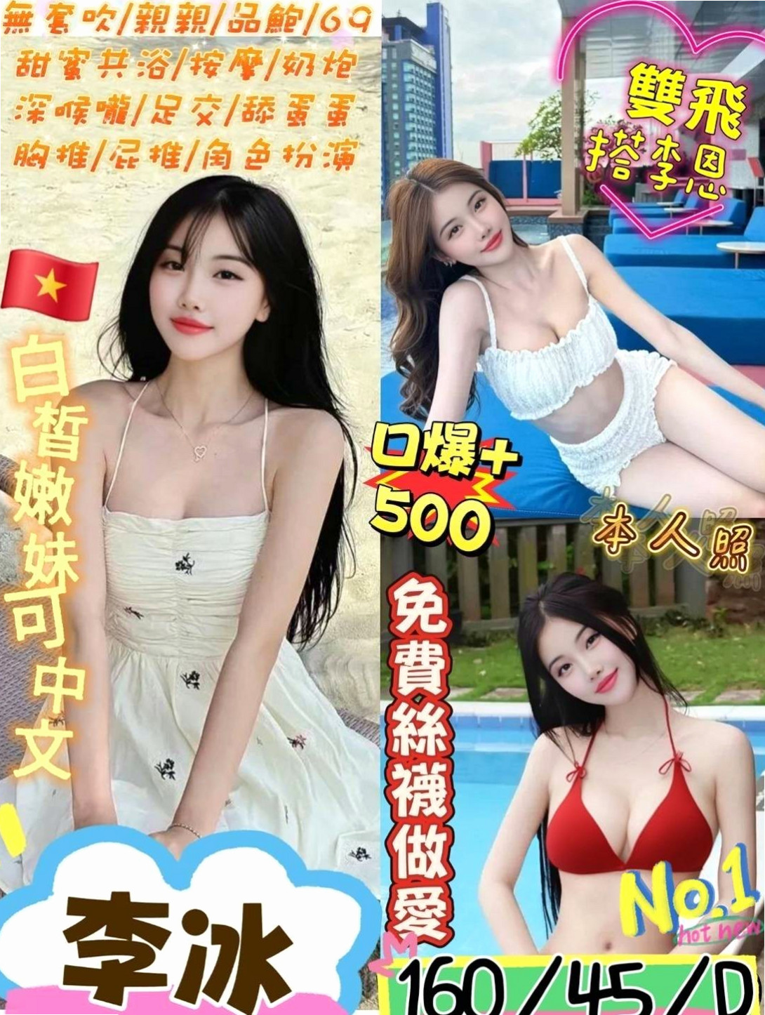 全新體驗寂寞人妻 身材性感火辣 床上功夫一流服務好的配合度高.！馨嘉(KTV服務員)來自雲林外送茶
